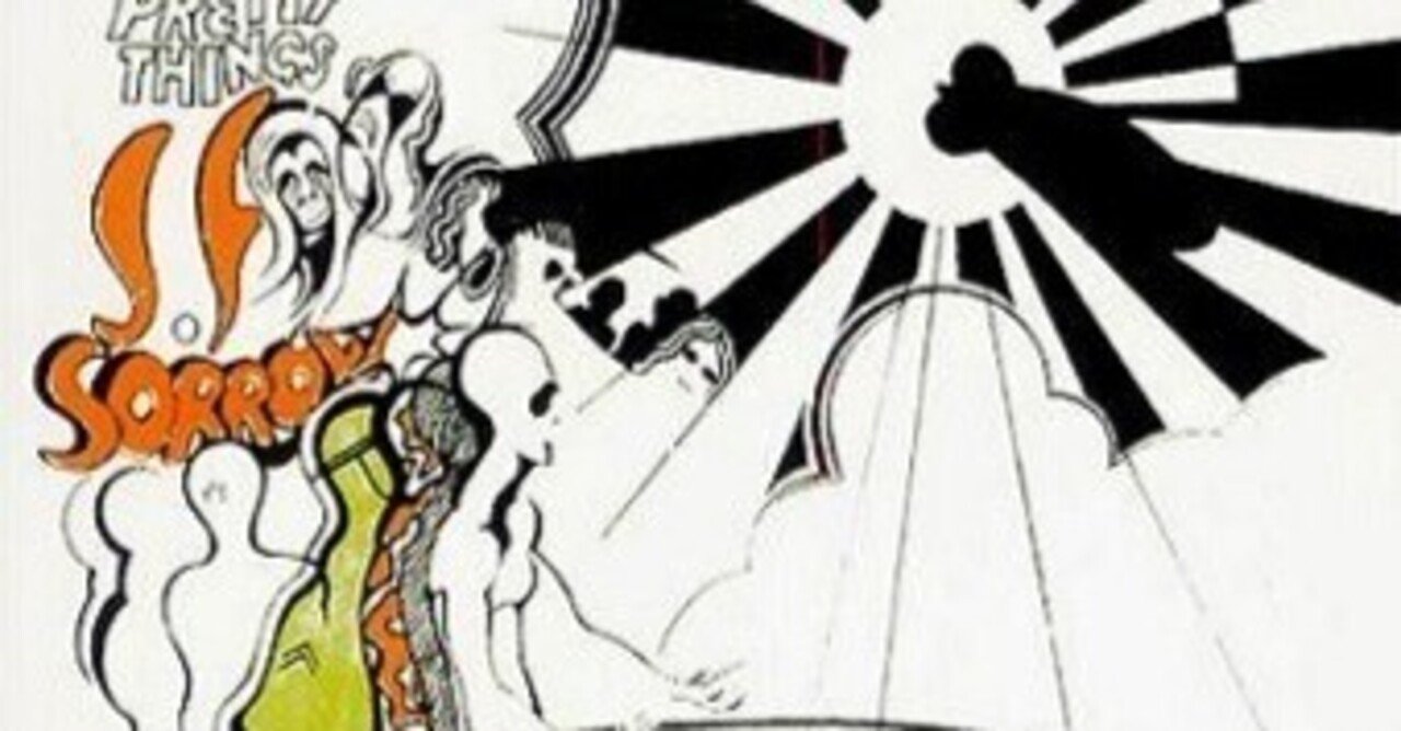 Pretty Things「S. F. Sorrow」(1968)｜音楽の杜