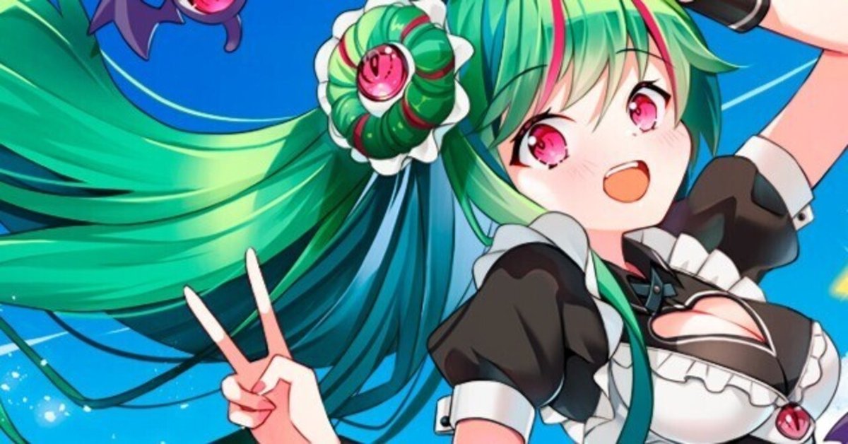 ニグテオゴの話(六星竜の箱庭)|ぺる3 ニグテオゴの話(六星竜の箱庭)|ぺる3