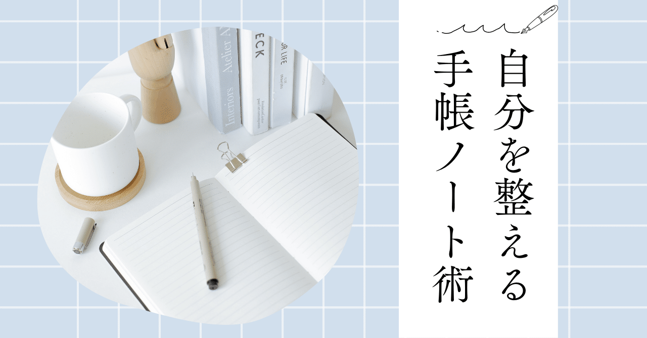 半年分 A5サイズ 6ヶ月間 メモ帳 妖しく 183日間日記帳