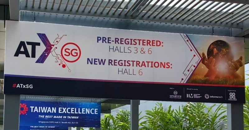 シンガポール「CommunicAsia 2023」を取材、小規模ながら5Gも盛りだくさん
