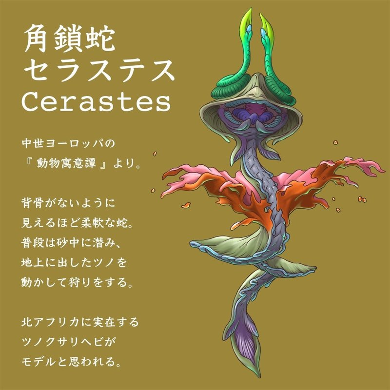 龍の輪03 1 ドラゴンのツノ 竜胆ヒマワリ Note 龍の輪03 1 ドラゴンのツノ 竜胆ヒマワリ Note