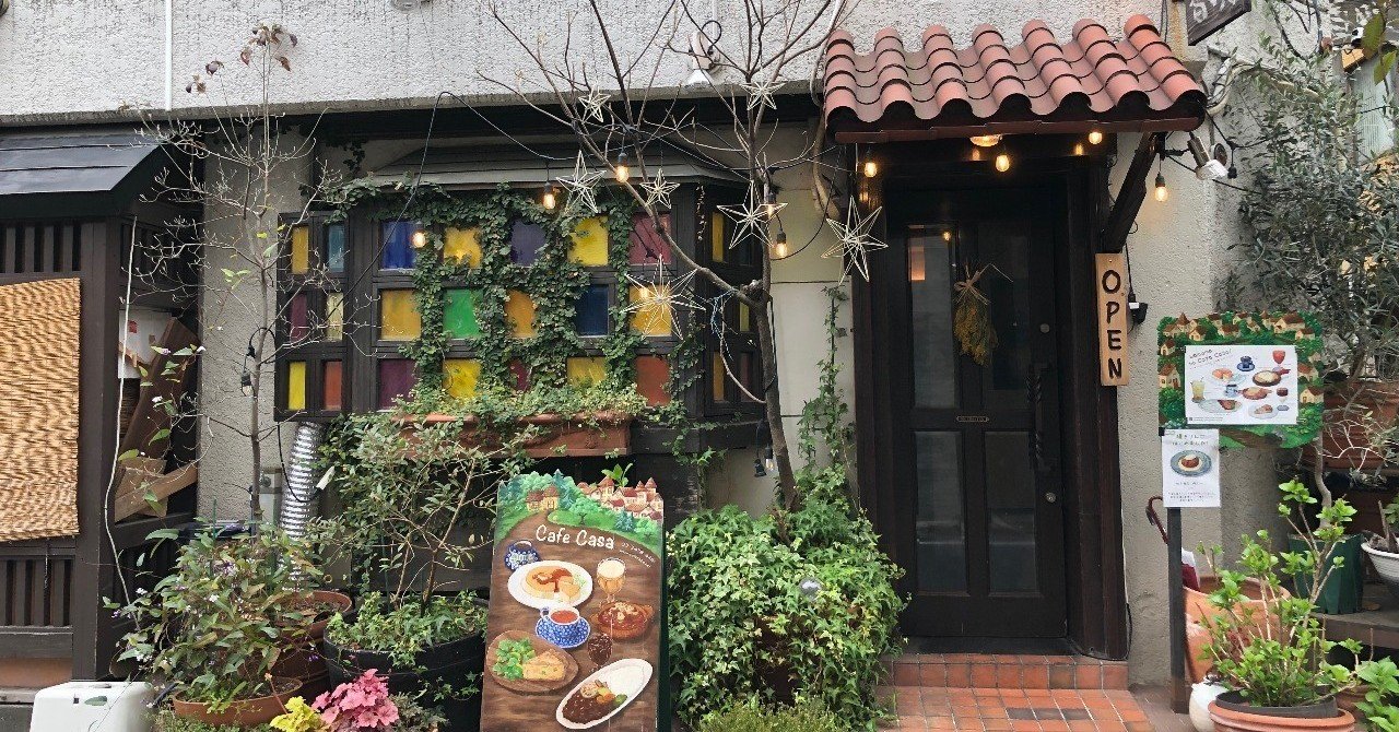 tokyohot 217 外苑前・カフェ香咲 〜カフェランチ日記〜｜SAYURI