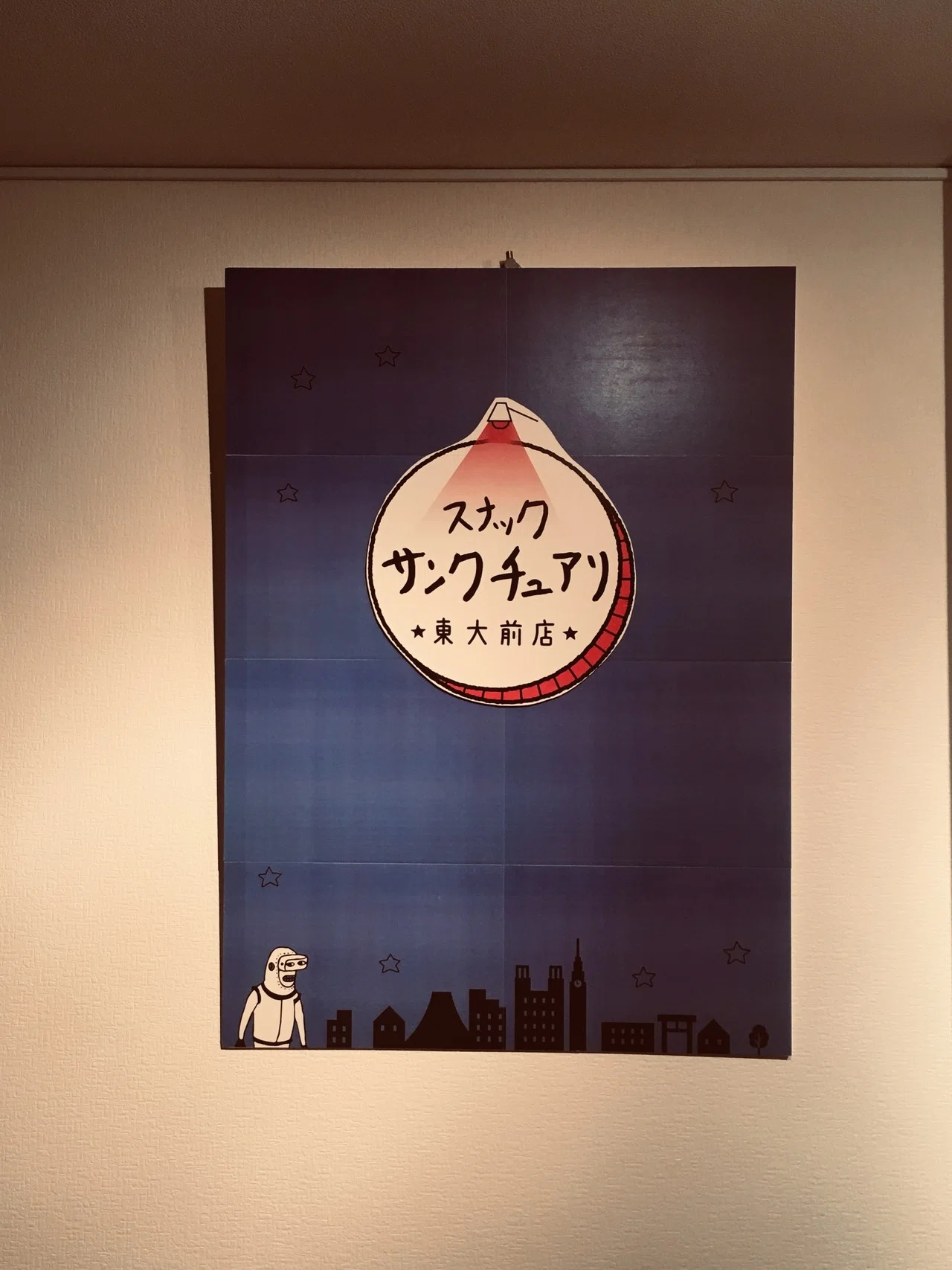 パクり”呼ばわりされたからには、徹底的にパクりましょう」というわけ