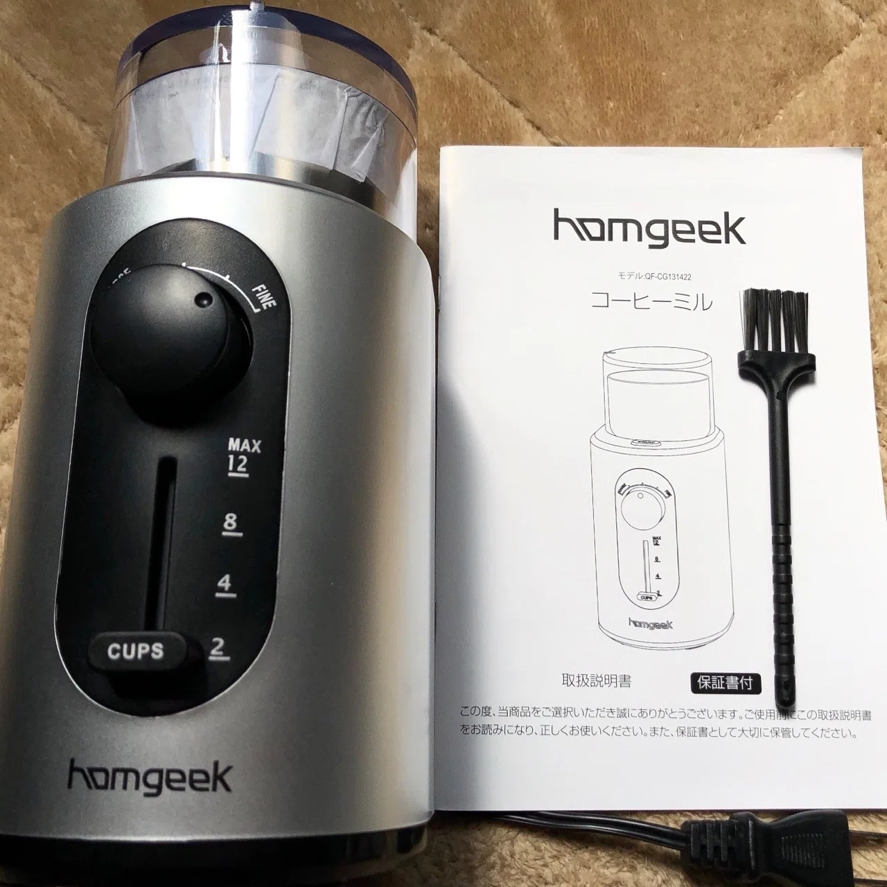 コーヒーミル届く homgeek｜シゲポン