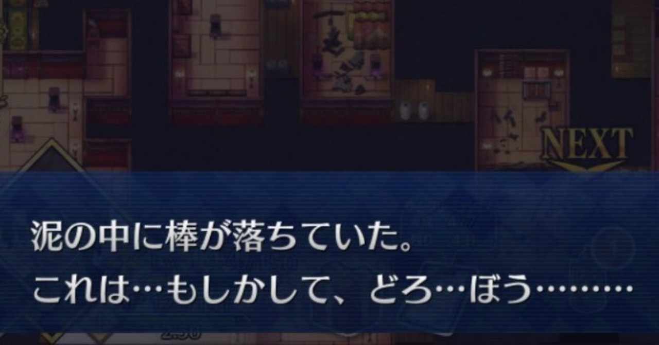Rotomyu Note