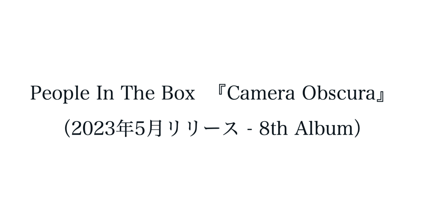 People In The Box 『Camera Obscura』 （2023年5月リリース - 8th