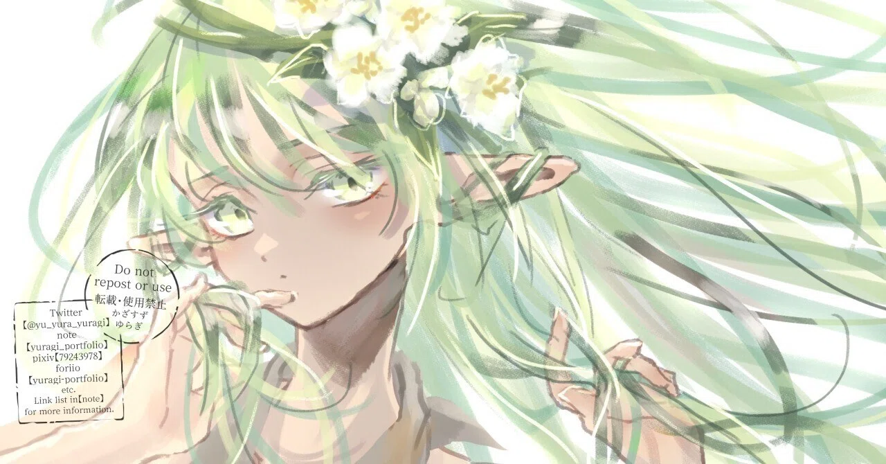エルフの女の子｜かざすずゆらぎ