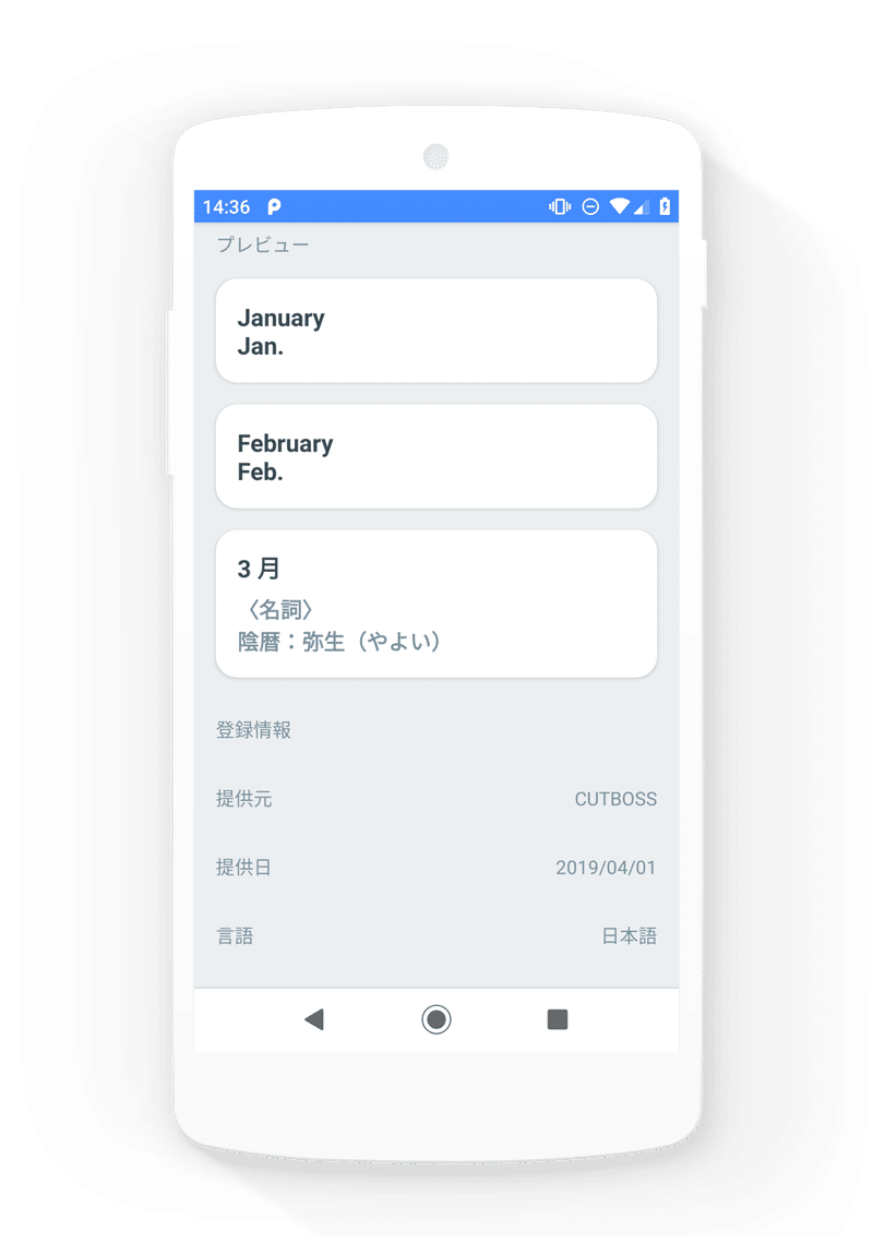 小学生のための英単語帳 暦月編 小学生のための英単語帳 シリーズ 単語帳f Note 小学生のための英単語帳 暦月編 小学生のための英単語帳 シリーズ 単語帳f Note