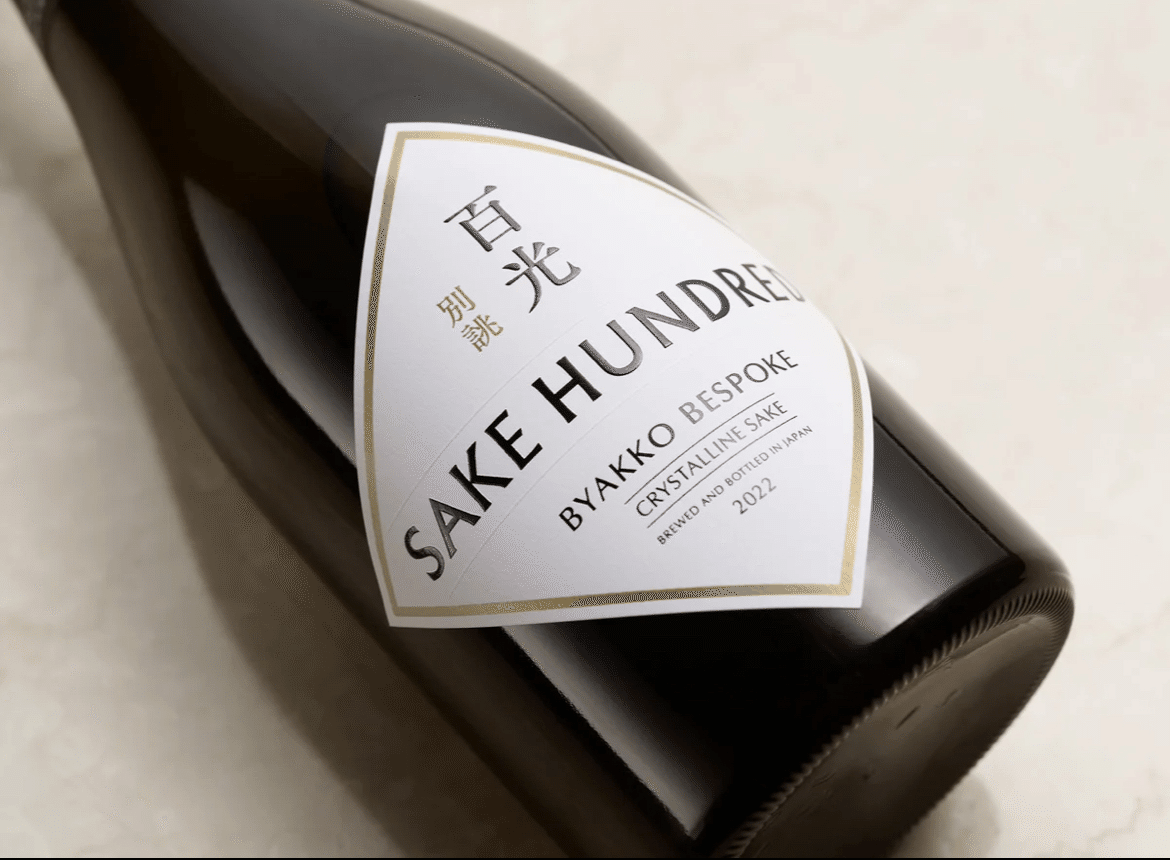 幻の日本酒 SAKE HUNDRED 百光 別誂 2021別誂 - 日本酒