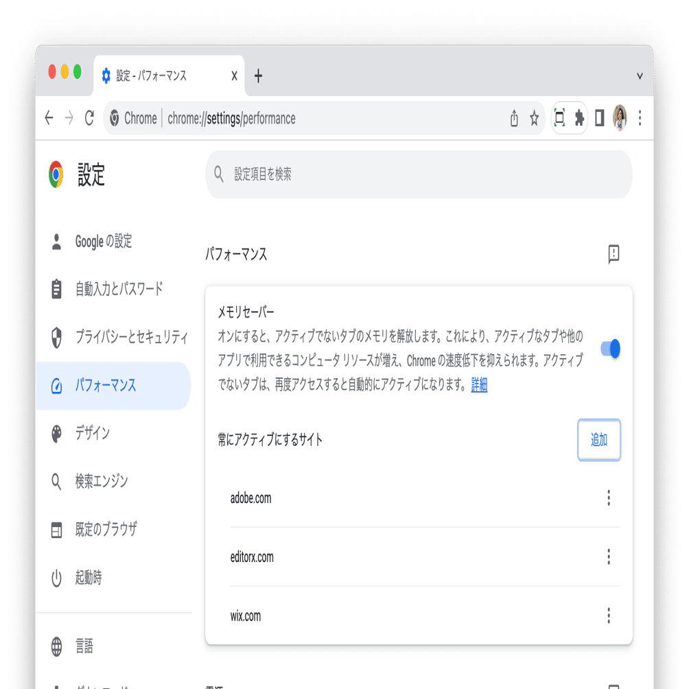 ウェブサービスの動作を速くする方法｜生明義秀 | Gishu Azami (Yoshi)