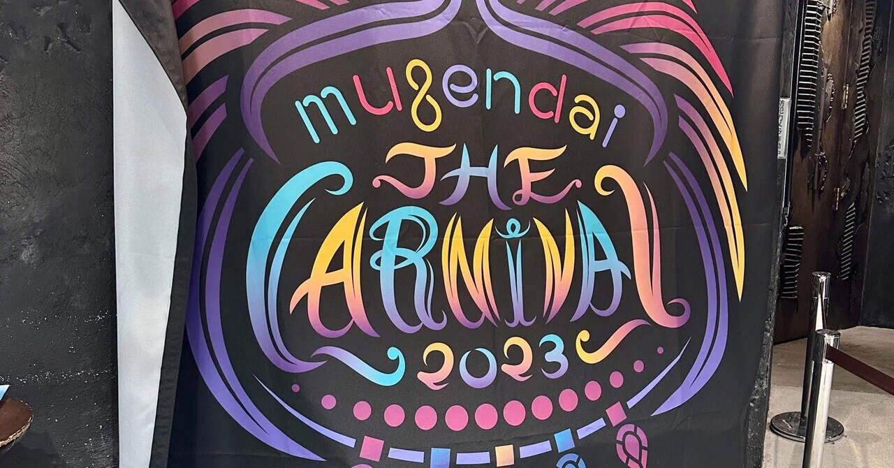 DOPING PANDA mugendai THE CARNIVAL 2023 “mellow fellow”（対バン
