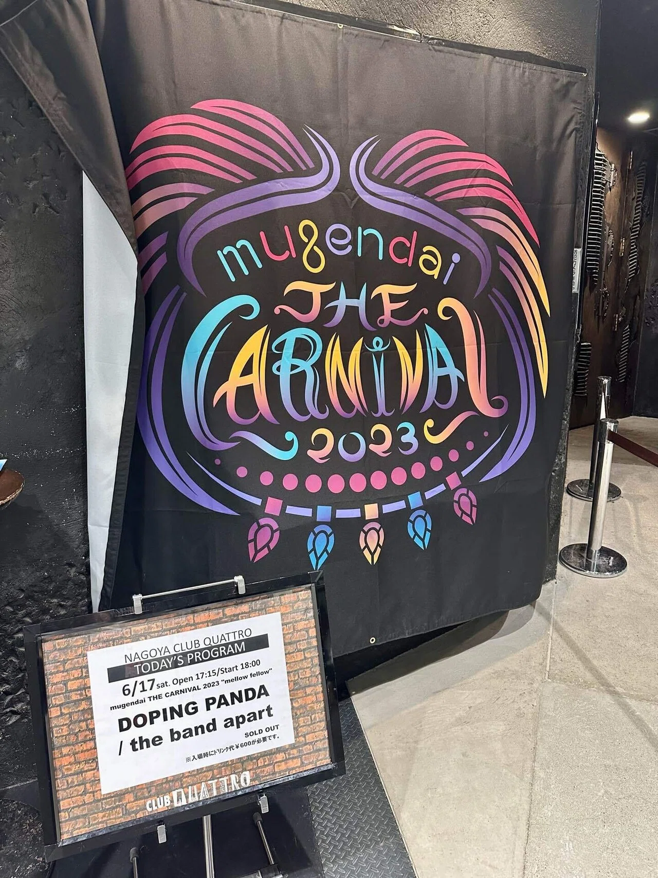 DOPING PANDA mugendai THE CARNIVAL 2023 “mellow fellow”（対バン