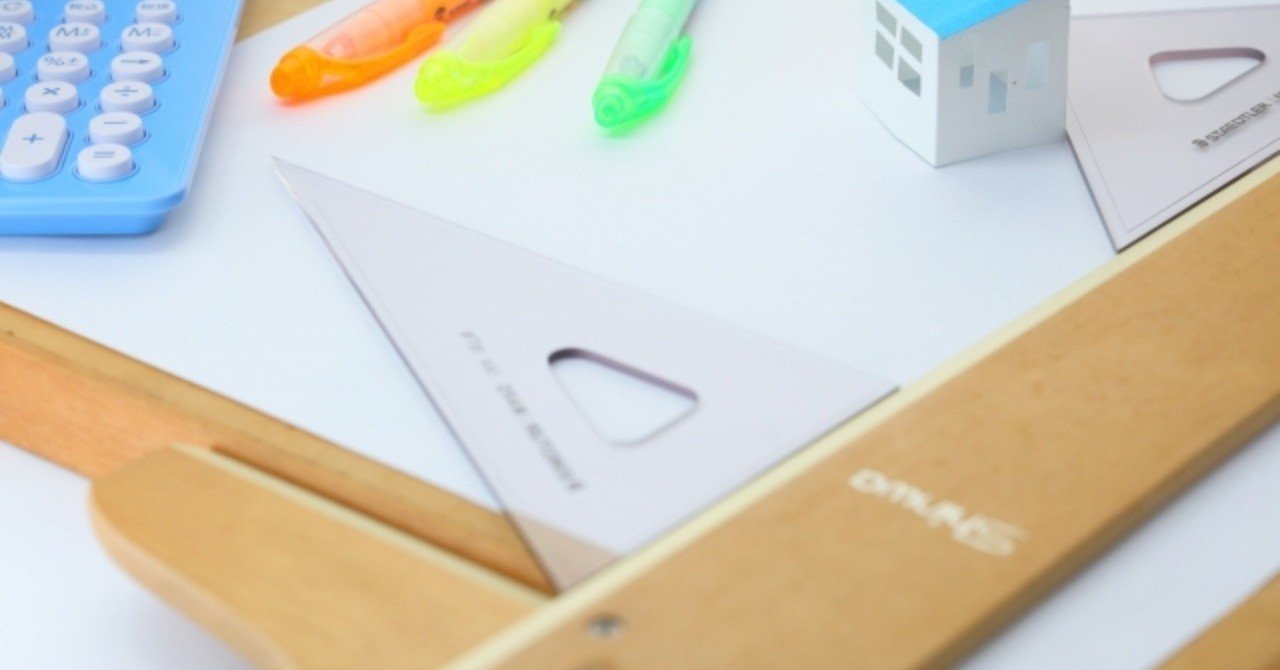 私の診断士七つ道具 前編 宮﨑 拓也 note