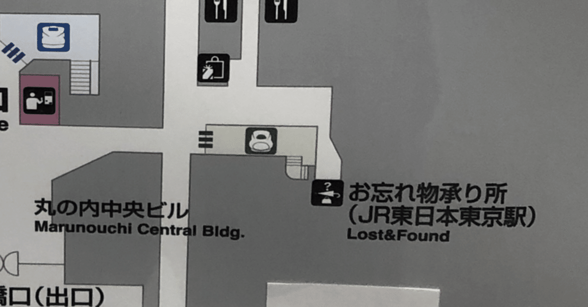 1280px-Tokyo_station01_2006.jpg