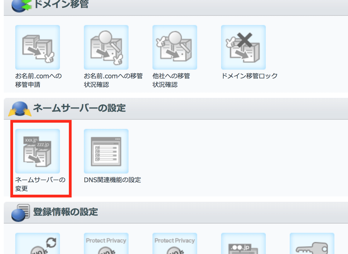 MiRaHa様ご確認用♡お名前ストラップ MY mama マスク ストラップ コード 4色 □ メガネチェーン
