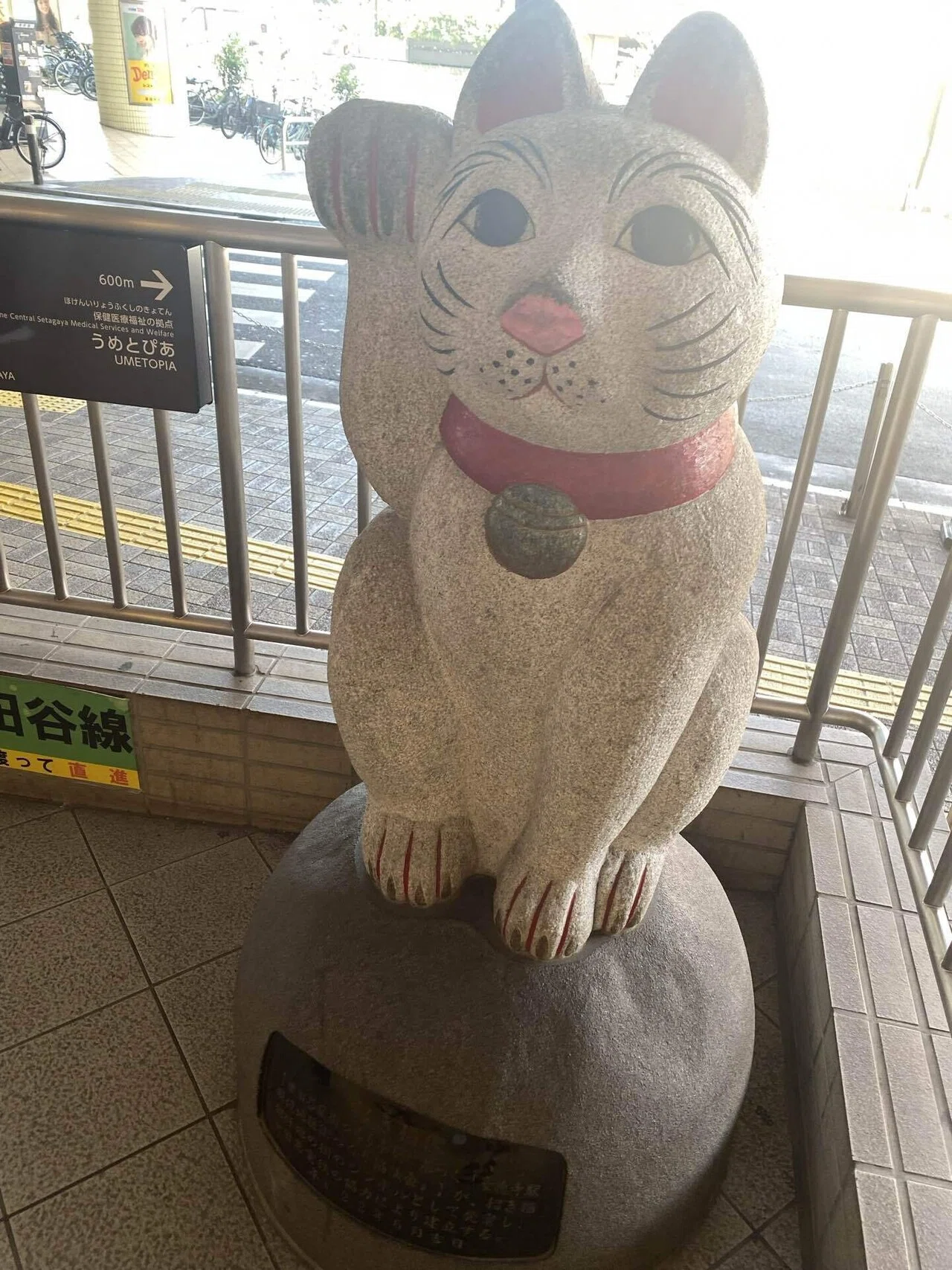 豪徳寺】｜のだかおり イラストレーター