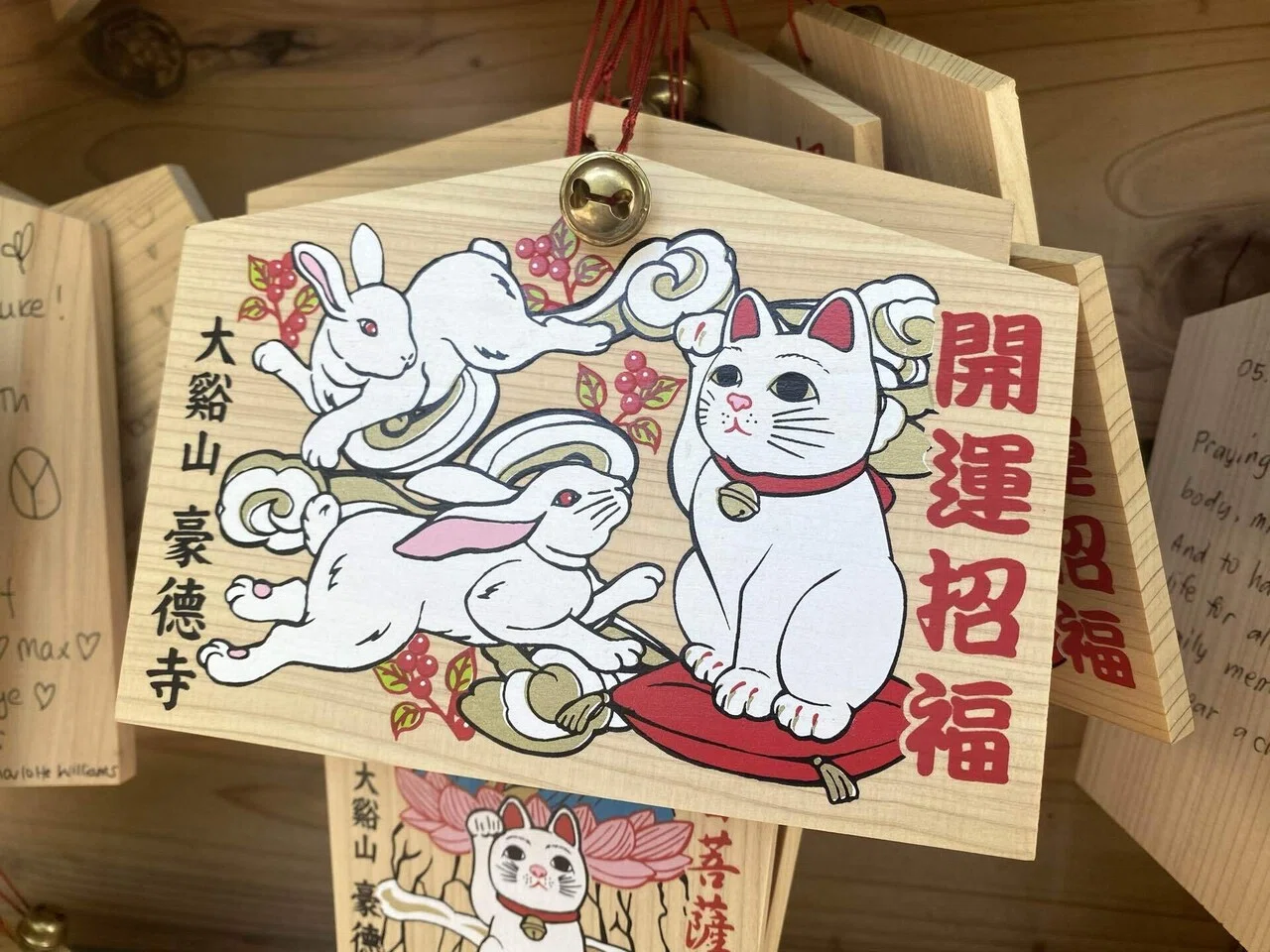 豪徳寺】｜のだかおり イラストレーター