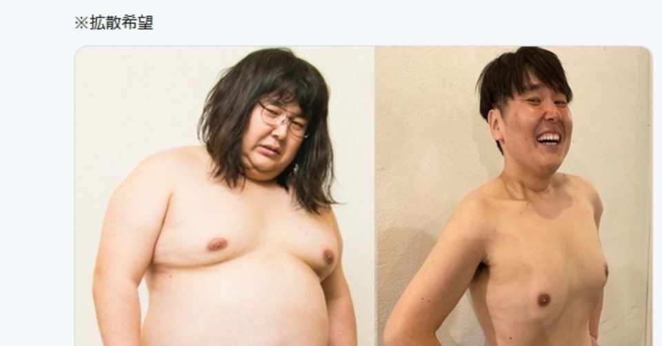 ガリガリガリクソンのダイエット方法はチャコッタにあり 口コミ 効果 Chacotta Note