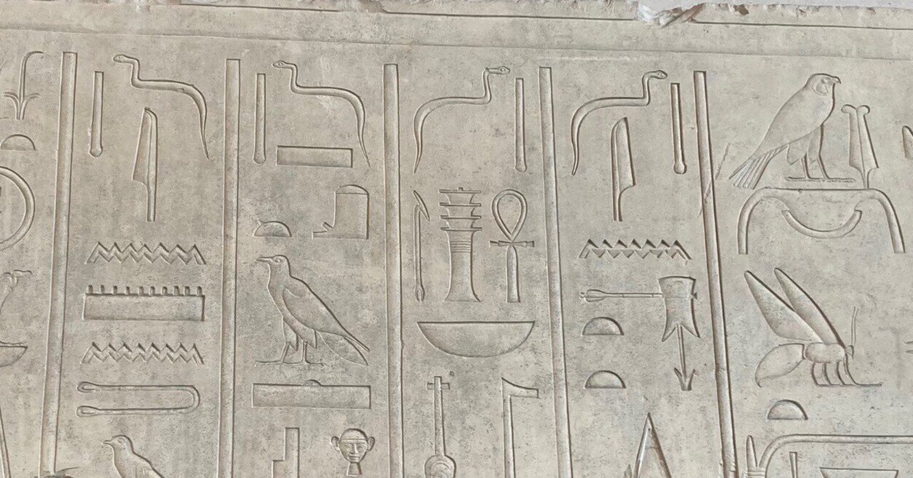 子供のためのルーブル美術館（5）古代エジプト・動物の文字が読める？①｜子供のための「はじめての美術館」パリの美術館から１回１作品
