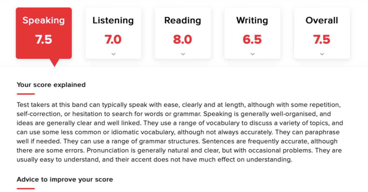 番外編⑵】IELTS overall 7.5までの道のり｜maruo