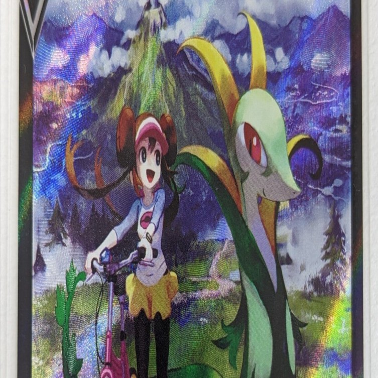 ジャローダV【白熱のアルカナ：No.084/068】｜ヤドン@ポケモンカード