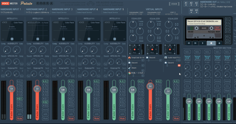 voicemeeter potato　導入編