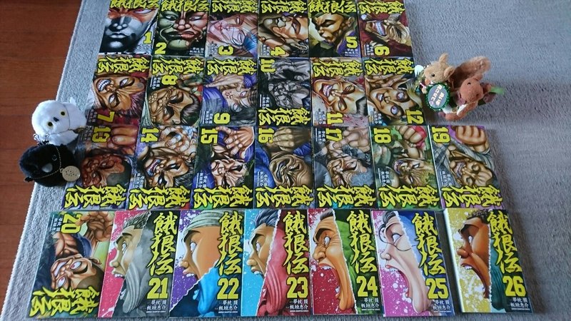 板垣恵介 餓狼伝 をblマンガだと思って読みはじめたら乙女ゲーだった 乙女の聖典 女子こそ読みたい 刃牙 シリーズ その19 餓狼伝 その1 金田淳子 Note 板垣恵介 餓狼伝 をblマンガだと思って読みはじめたら乙女ゲーだった 乙女の聖典 女子こそ読みたい 刃牙 シリーズ その19 餓狼伝 その1 金田淳子 Note