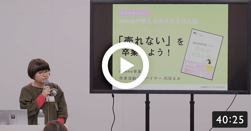 タイトル_動画で学ぶ__6つの売れない理由_