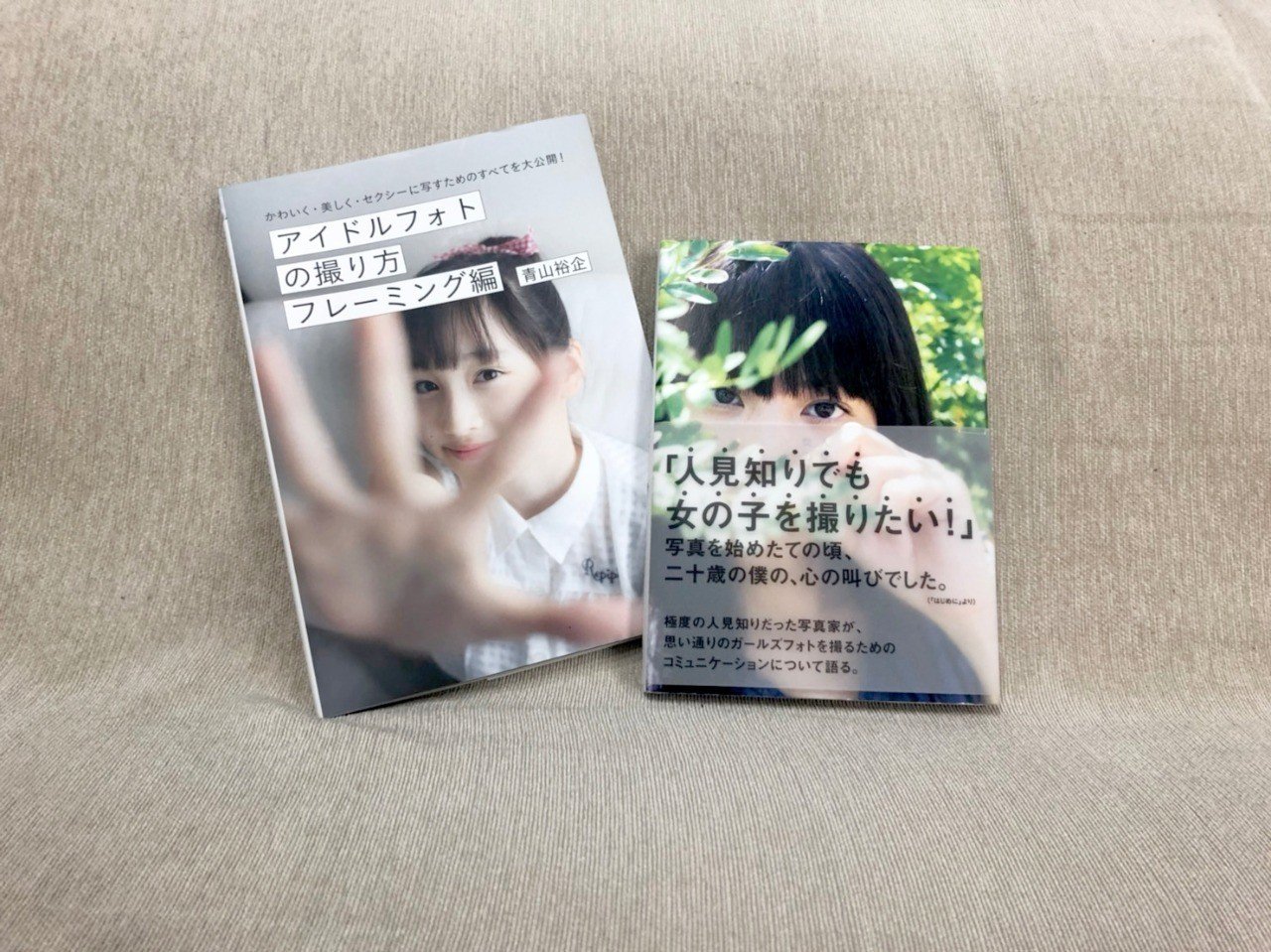 19 4 7 青山写真学校 ポートレート学部 無料講座 ポートレート写真における6大要素 Mr Portrait 青山裕企 写真家17才 Note 19 4 7 青山写真学校 ポートレート学部 無料講座 ポートレート写真における6大要素 Mr Portrait 青山裕企 写真家17才 Note