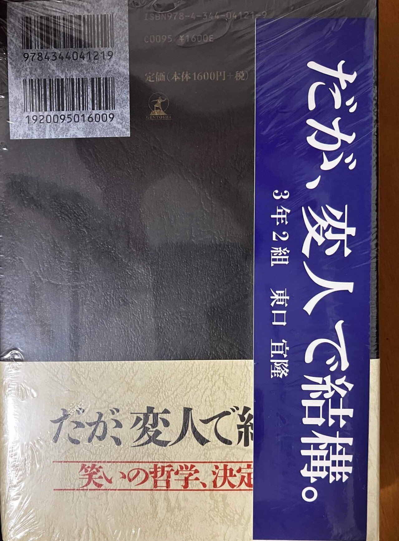 松木大のお笑い芸人日記#6｜松木大