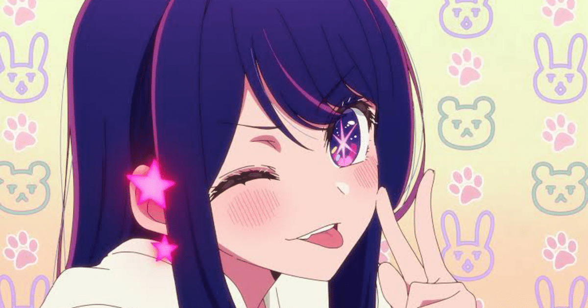 推しの子 星野アイ PSA10 SSR anime japan 掲載ナンバー 推しの子 星野アイ