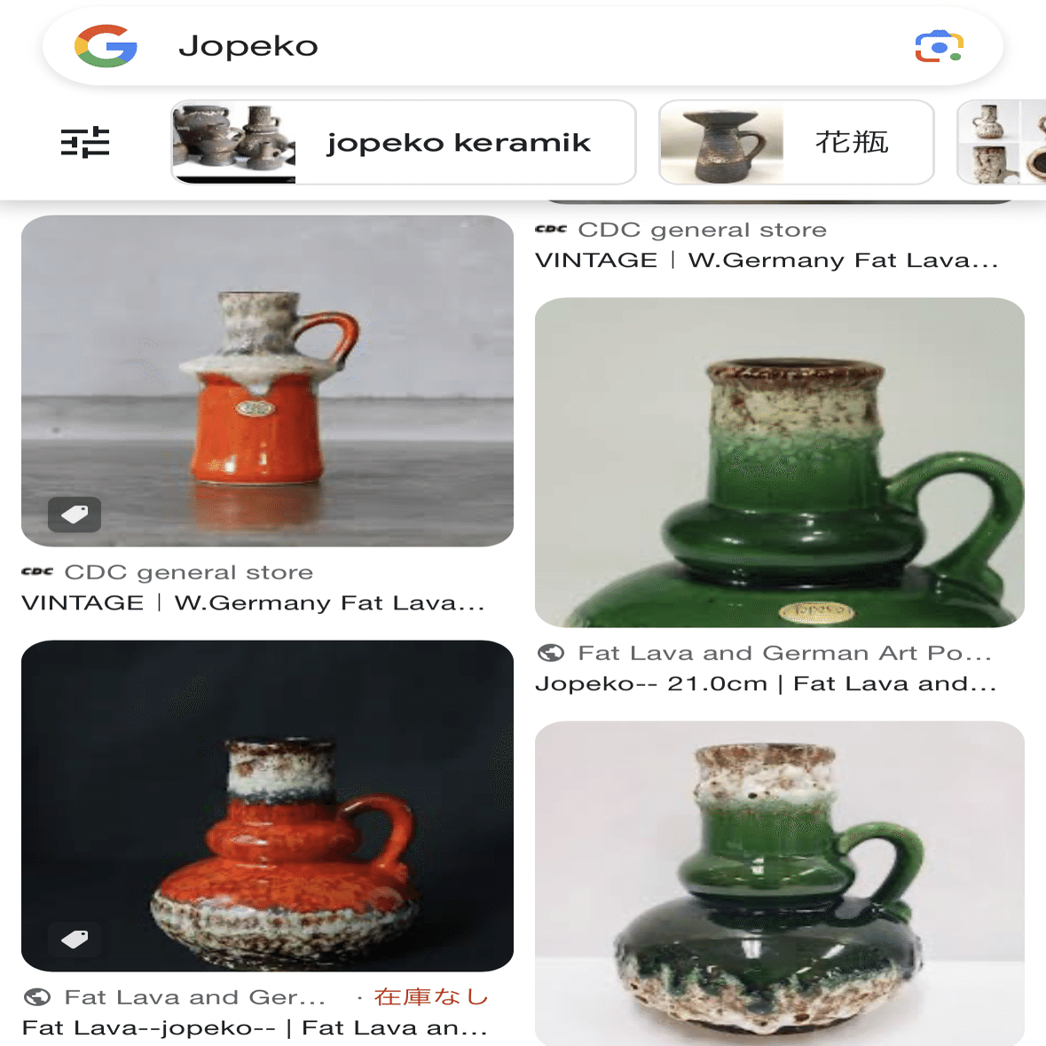 fat lava JOPEKO JOPEKO社製 FAT LAVA 