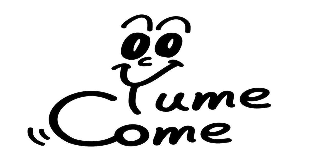 YUME COME (ユメカム) PROJECT について|稲葉修土 Shuto Inaba