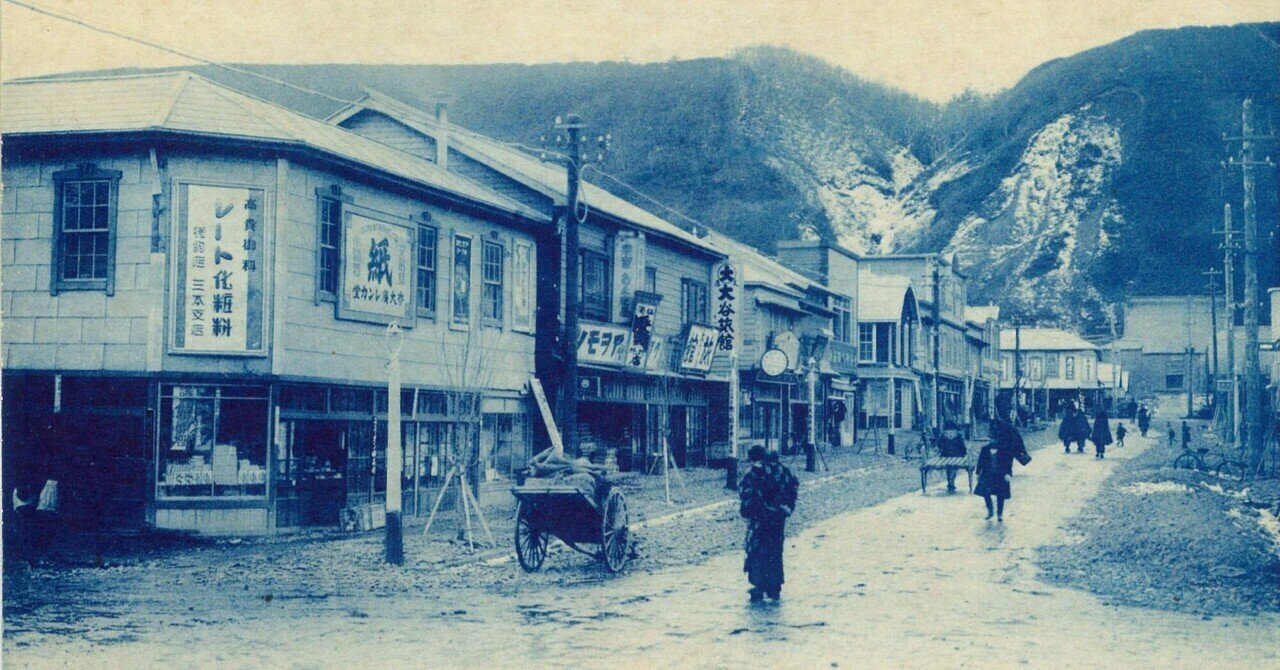 北の海の航跡をたどる〜『稚泊航路』＃2 未来を開く栄光の第一船『壱岐丸』