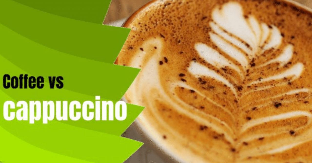 コーヒー vs カプチーノ：（内容物・カフェイン、メリット・デメリット