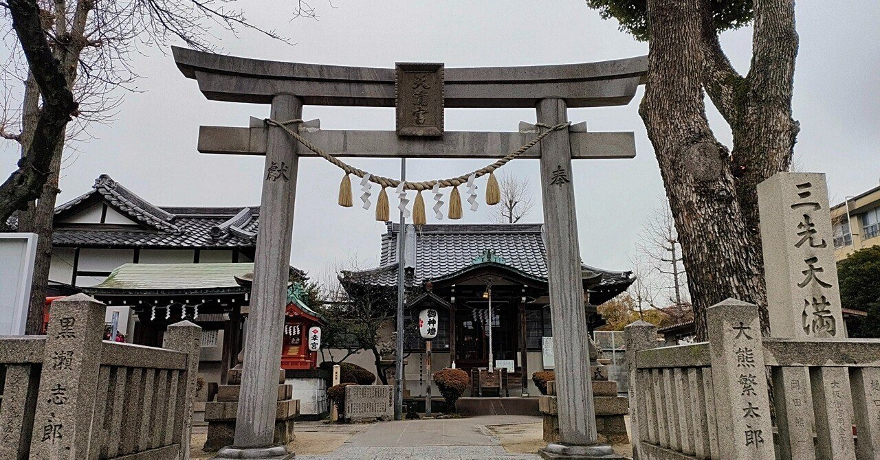 宮崎県神社誌（昭和６３年９月発行） 宮崎県神社誌（昭和63年9月発行） 宮崎県神社誌（昭和63