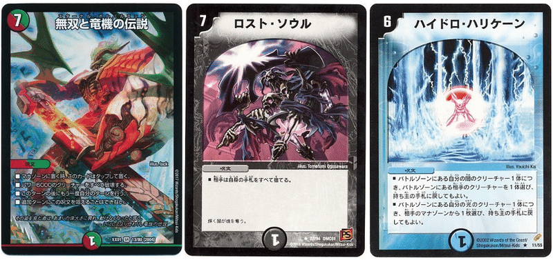 転生サイクリカ解説 表 丁寧 Note