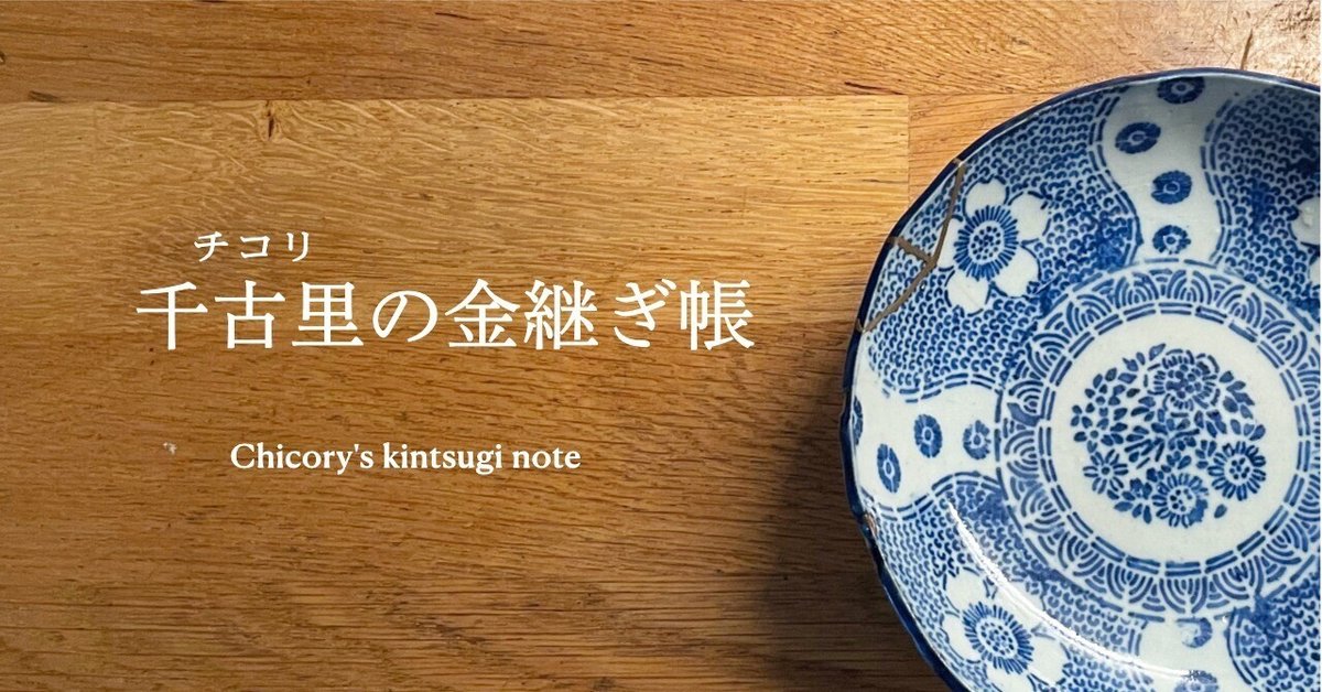 ≪超目玉★12月≫ 古九谷のお猪口 （九谷焼 初代 三ツ井為吉 色絵 酒盃 未使用保管 工芸品