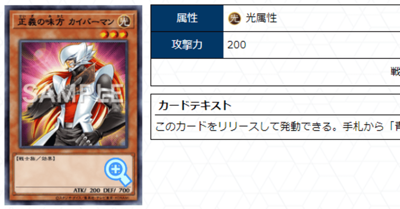 五つ目個体 青き眼の祈り 25th 正義の伝説カイバーマン プリシク