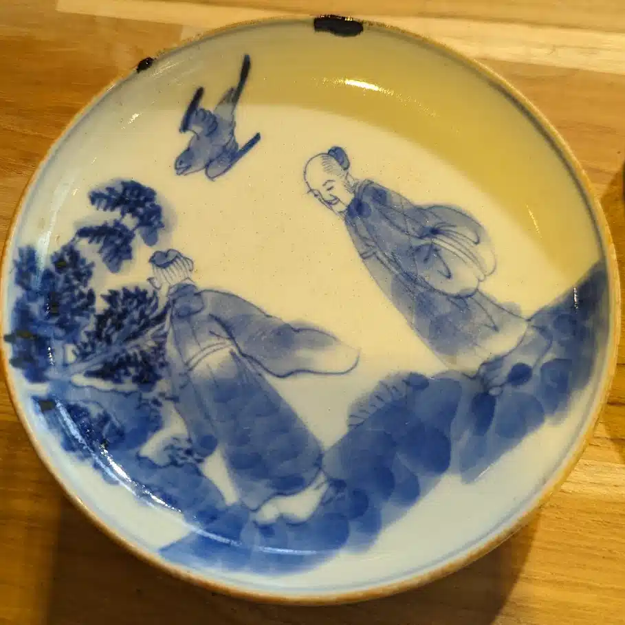 高孫