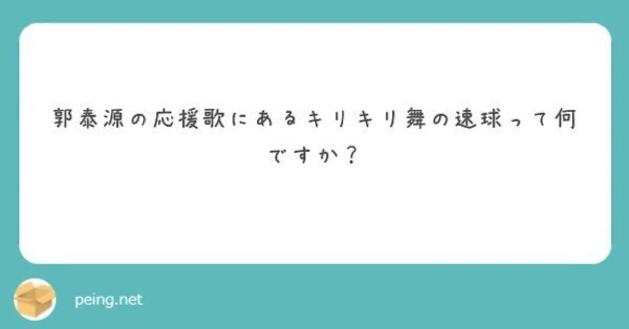 2023/06/18 質問箱の回答まとめ #11
