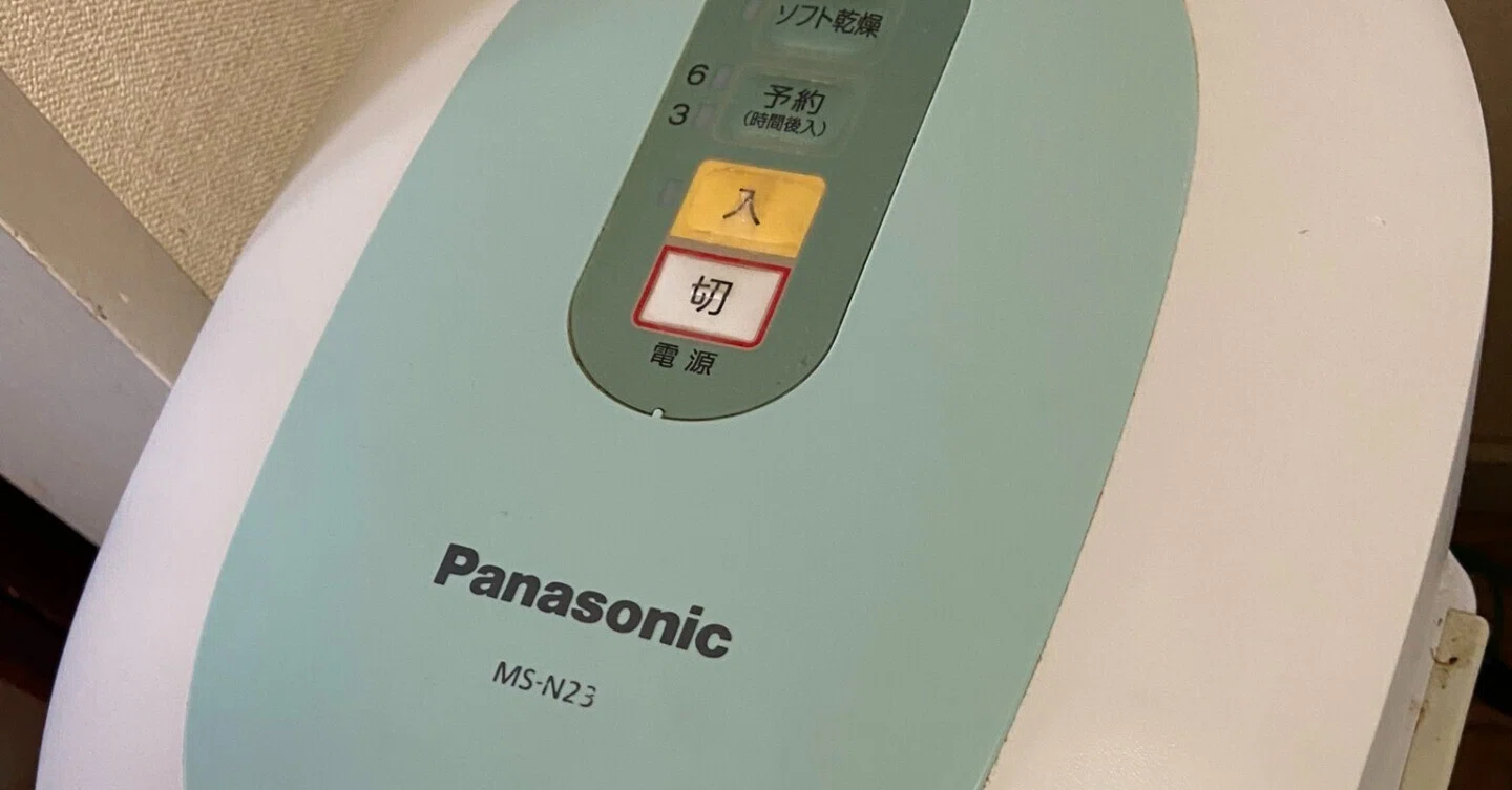 生ごみ処理機が壊れた｜HLilico