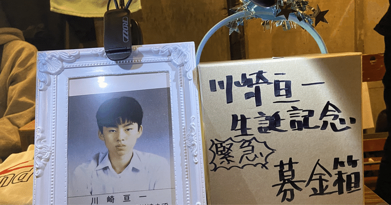 the band apart ライブ感想やセトリ｜不健康運動｜note