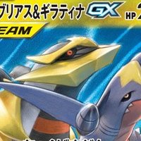 ジージーエンド」カードレビュー【ライチュウ&アローラ ジージーエンド」カードレビュー【ライチュウ&アローラ