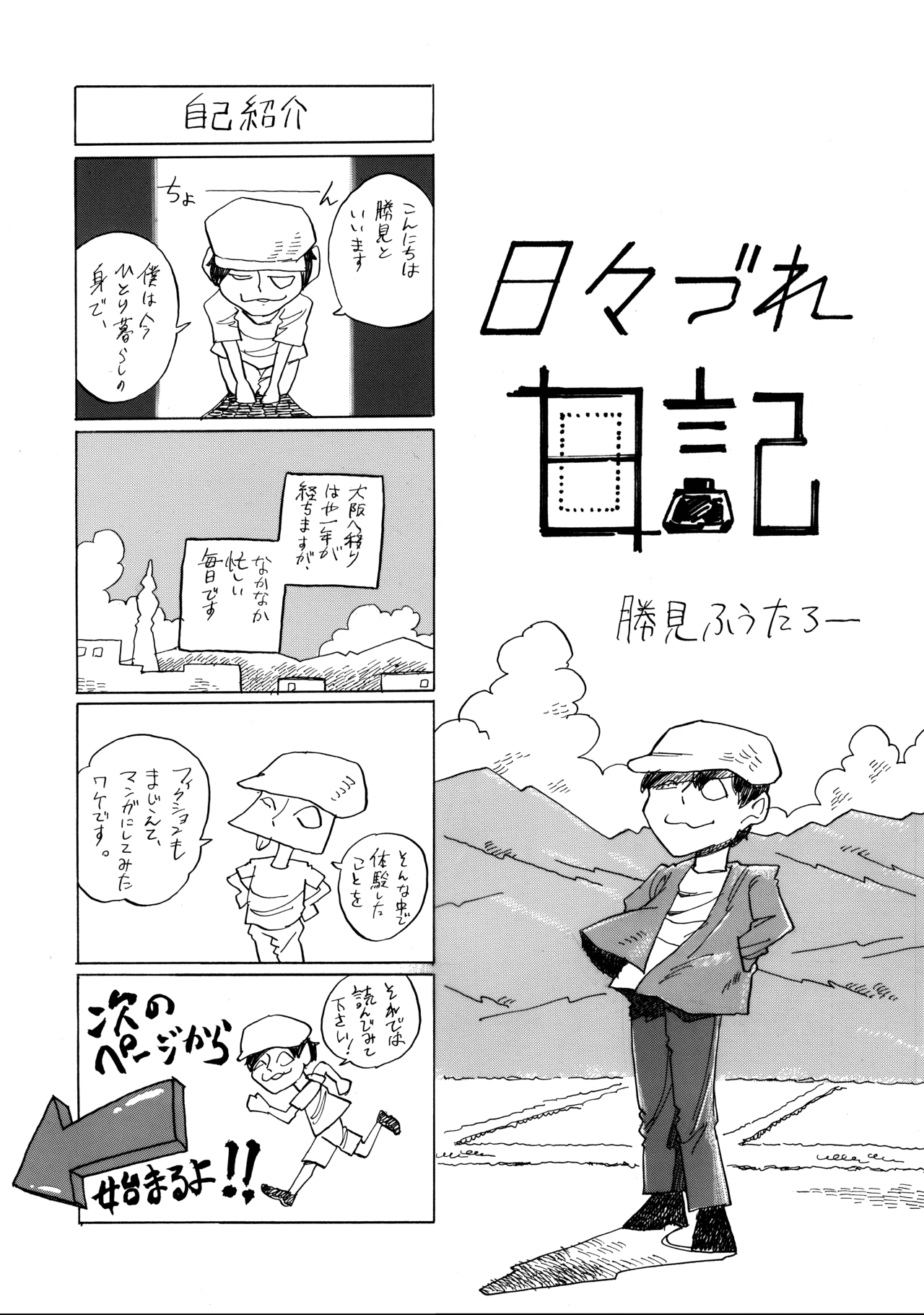 画像1