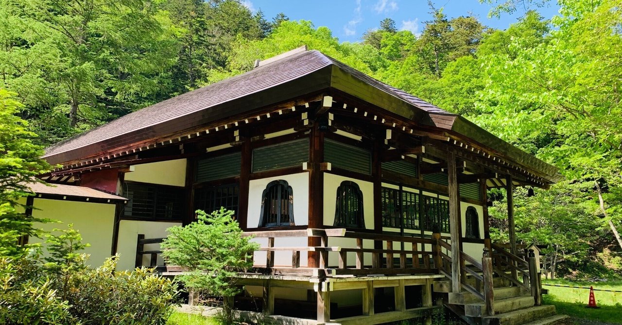 S556サ○戦前 大正元年 「日光大観」 東照宮/日光山/小西旅館/寺