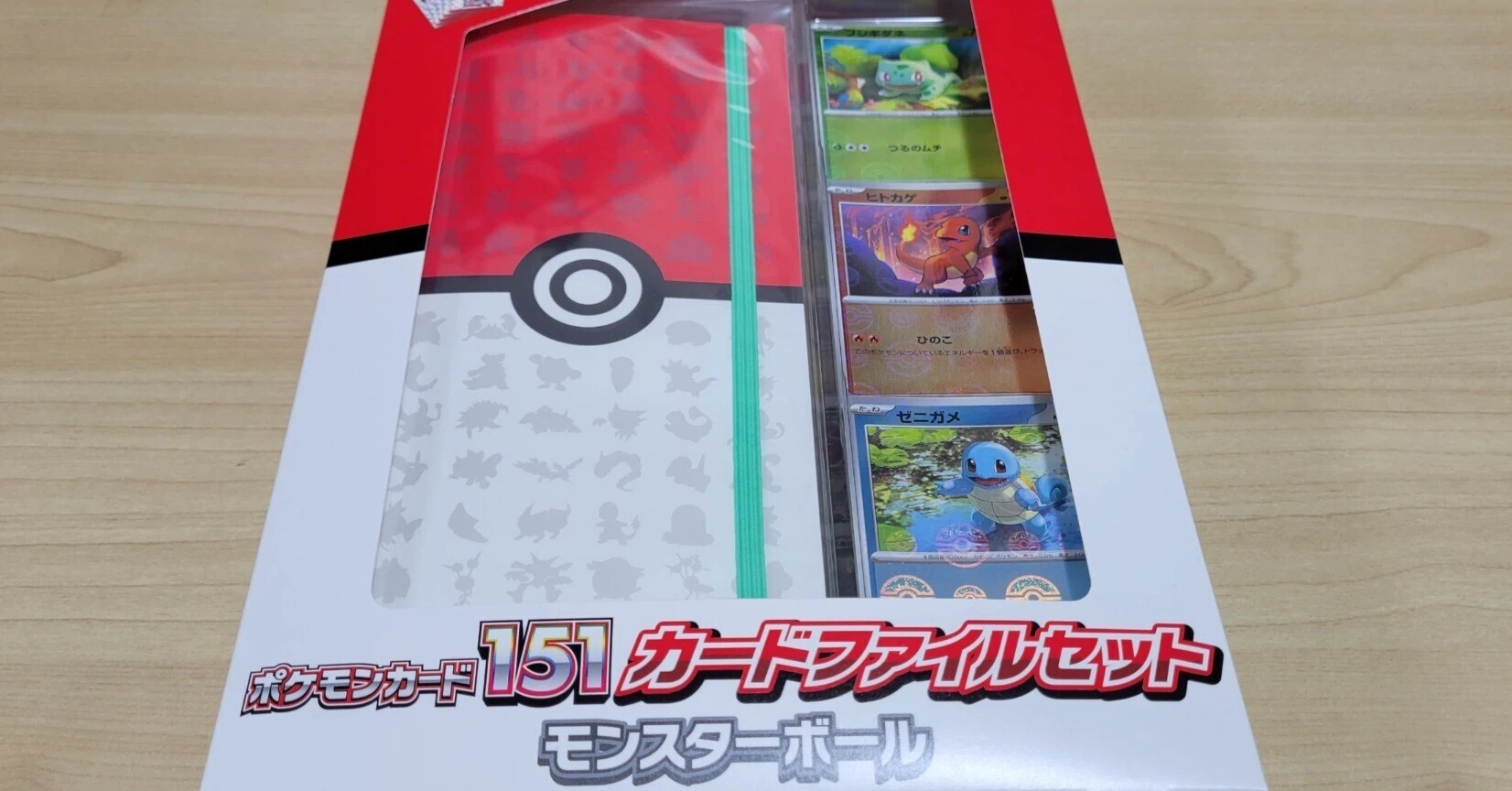 ポケカ】ポケモンカード151 カードファイルセット モンスターボール ポケカ】ポケモンカード151 カードファイルセット モンスターボール