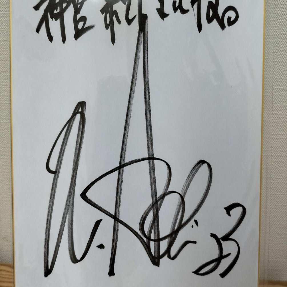 歌い手 青木葉 サイン サインはB / 青木葉×晴歩×みっちゃん 【歌ってみた】 - YouTube