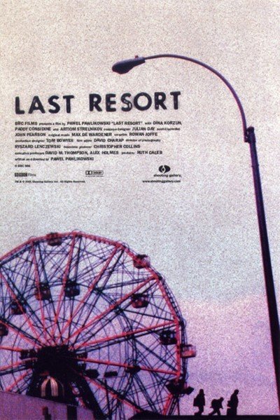 パヴェウ パヴリコフスキ Last Resort 最後の手段は最後の 楽園 Knights Of Odessa Note パヴェウ パヴリコフスキ Last Resort 最後の手段は最後の 楽園 Knights Of Odessa Note