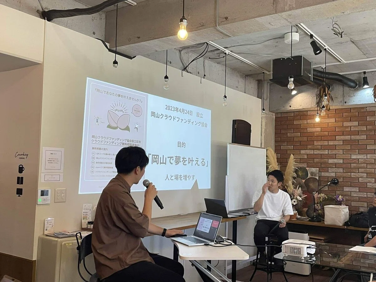 岡山クラウドファンディング協会設立!Makuake・CAMPFIREの史上初コラボイベントに行ってきました!|HSP取材ライター(イベンター ...